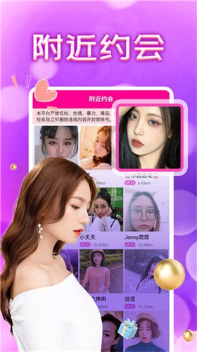 六夜影视app下载地址最新版下载