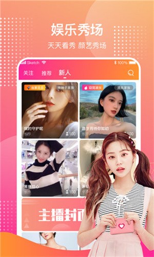晚上必看的正能量网站链接版