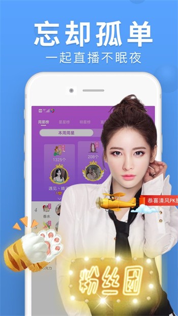 小猪视频app无限看