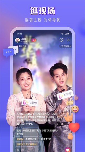 暖暖的免费观看视频日本下载