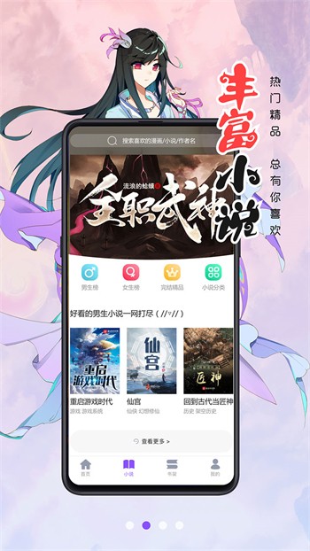 果冻传媒2021精品一区二区免费视频下载
