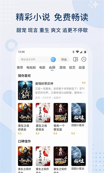 蘑菇短视频下载地址安装