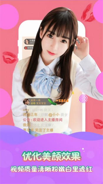 一二三四视频在线社区安卓版下载