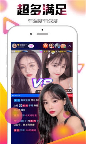 91香蕉视频手机版下载地址下载