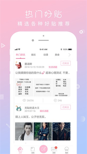 果冻传媒2021精品一区二区免费视频下载