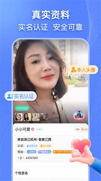 美美哒免费高清影院在线直播最新版下载