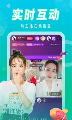 快活视频软件在线下载免费下载