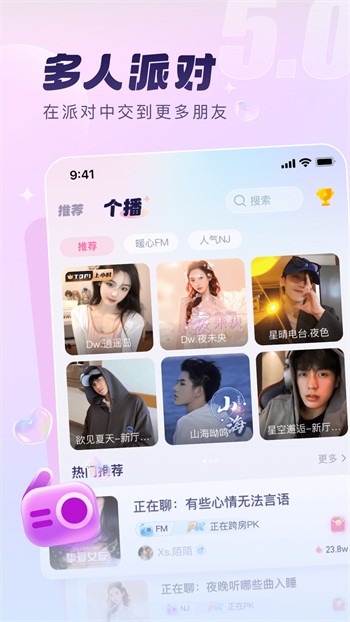 鱿鱼影视手机版免费版下载