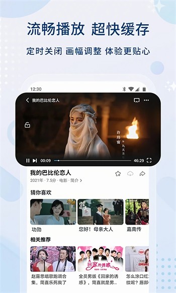1313苦瓜影院播放器下载安装下载