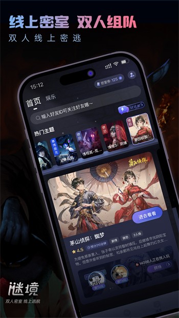 7777影院安装包下载