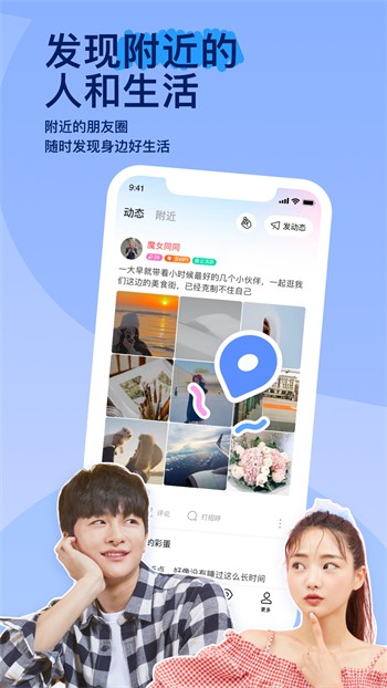 妖精影院软件下载