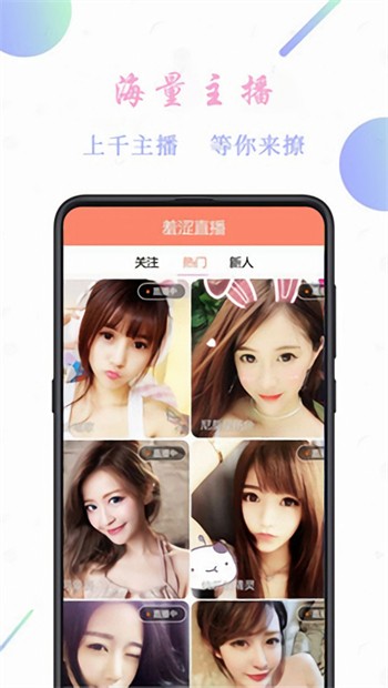 桃子视频在线完整观看下载下载