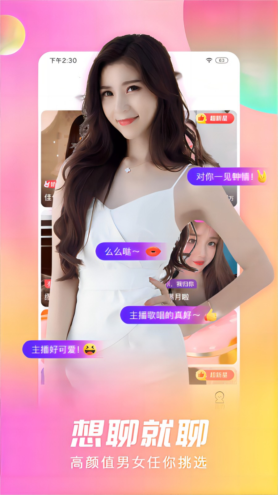 花蝴蝶在线观看经典片免费版高清视频下载
