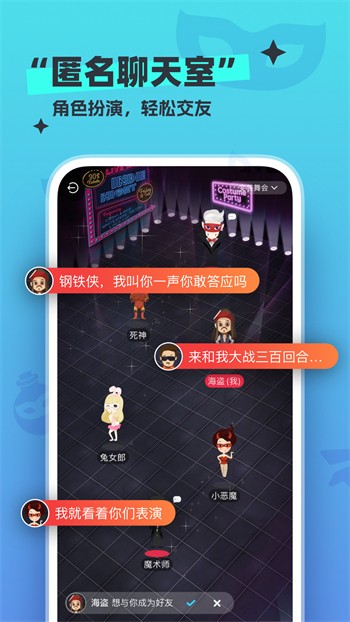 盘她s直播2023版最新版
