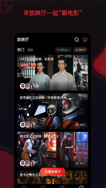 好色先生播放器下载