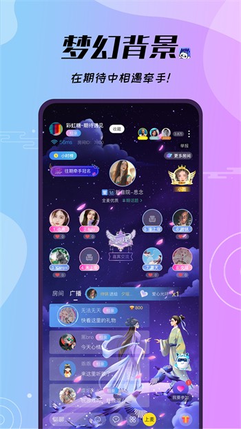 晚秋影院在线观看高清电影最新版最新版视频app下载