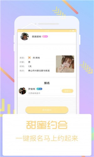 青草直播手机版在线下载下载