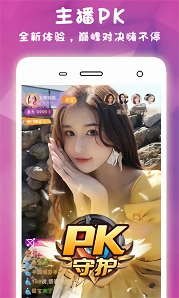 男生女生一起差差差安装包下载入口最新版app下载
