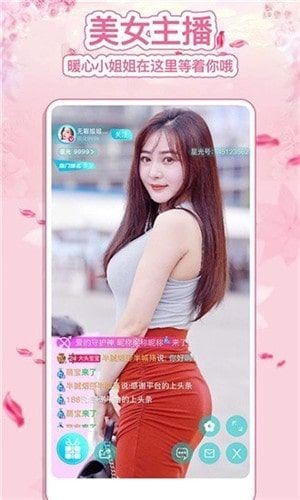 免费正能量网站www不用下载免费版安装