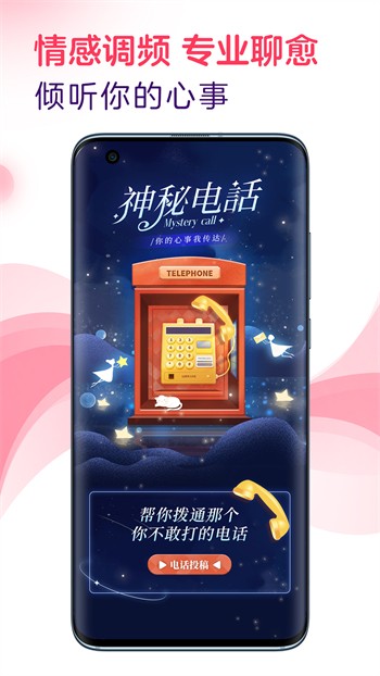 红杏直播软件下载大全下载