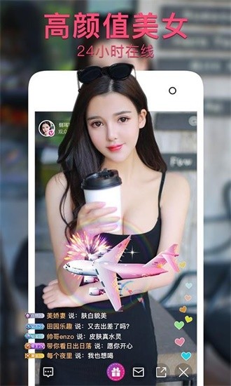 蜜桃811tv直播app手机版免费下载app