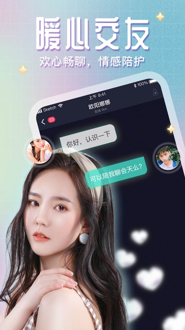 5178舞一曲吧app免费下载安卓版下载