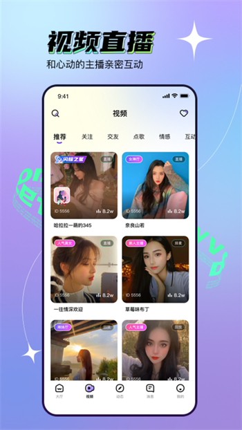 樱桃视频下载汅API免费下载最新版