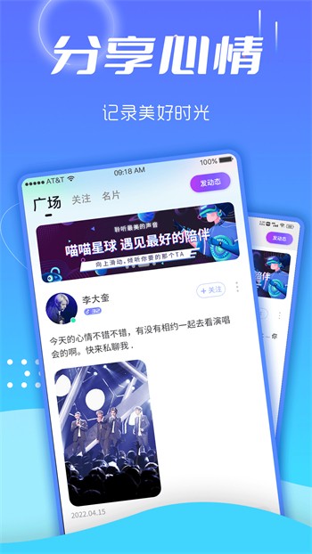 妖精视频安装包下载地址下载
