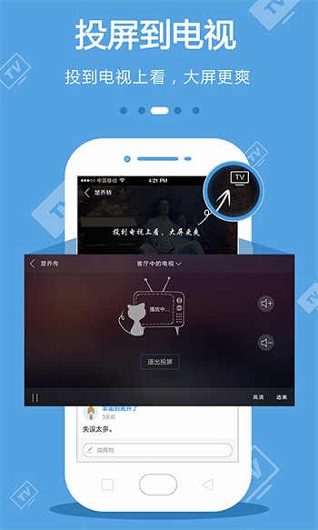 宅男视频在线下载下载安装