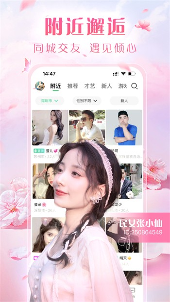 蜜柚视频在线观看全集下载看免费