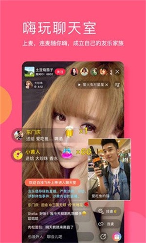 六夜影视app下载地址最新版下载