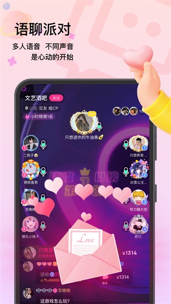 青柠影视app下载