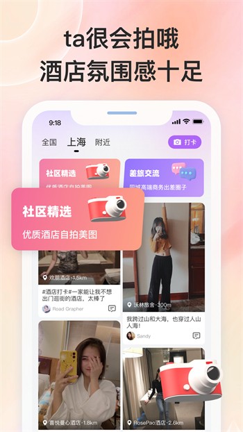 7723视频免费版下载