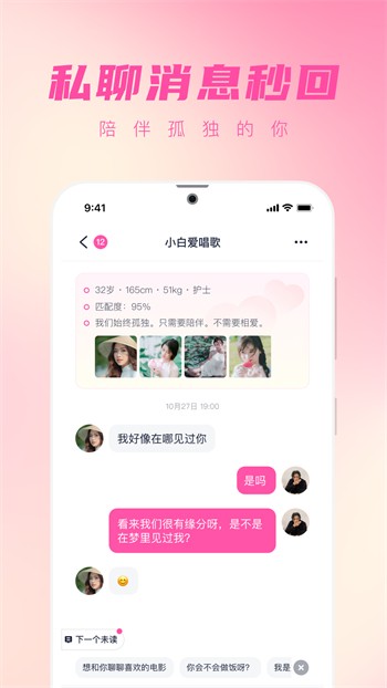 蘑菇视频最新版下载