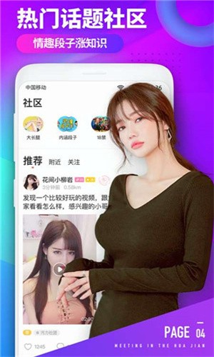 麻花传剧app下载安装安装