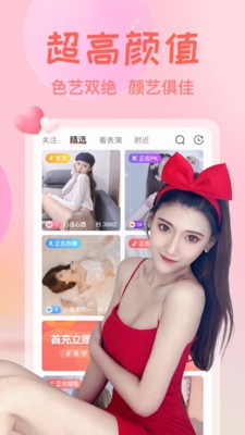 大香蕉影视apk免费下载下载安装