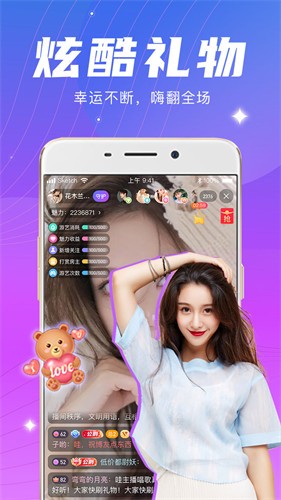 8848影院app下载地址下载