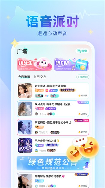 小可爱app免费版下载