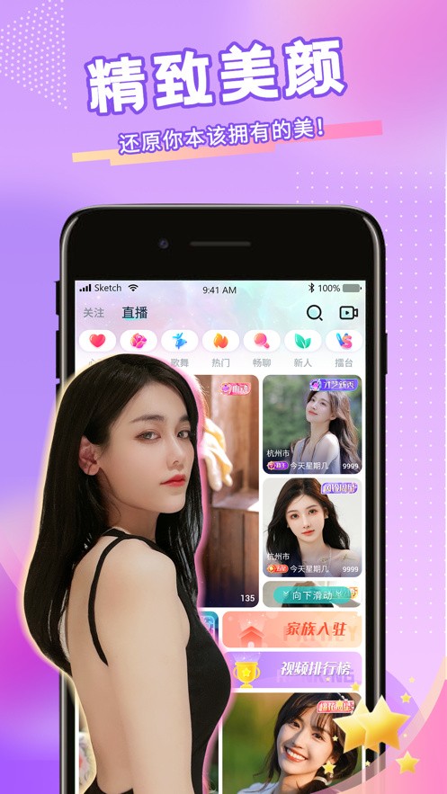 嘿咻老司机aPP最新版下载