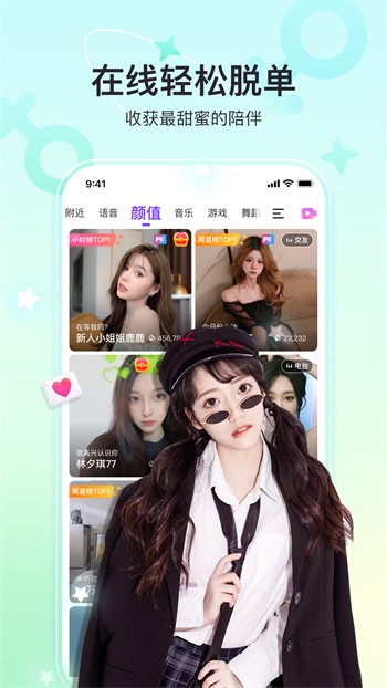 小蝌蚪视频app在线下载