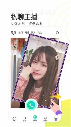 午夜视频安装包下载大全最新版