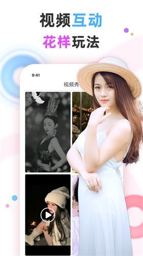 幸福宝8008app隐藏入口免费下载下载