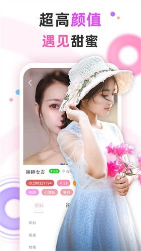 网站你懂我意思正能量www免费下载安卓下载