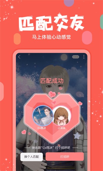 爱威奶avnight安装包最新版下载
