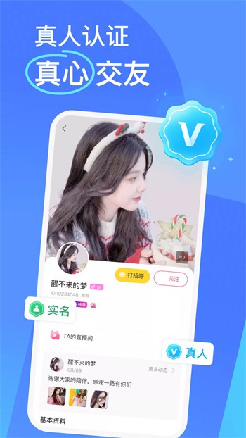8848影院app下载地址下载