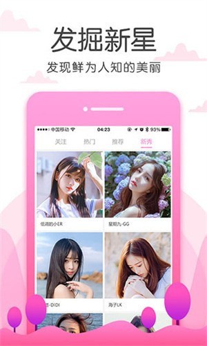 红桃影视手机版免费