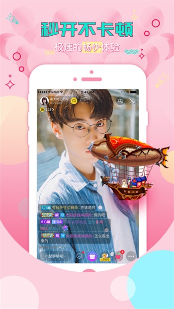 xvdevios中文版app下载入口下载