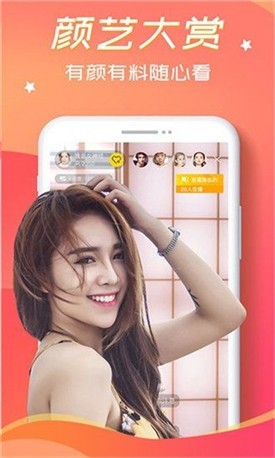 佳人直播app软件下载网页链接
