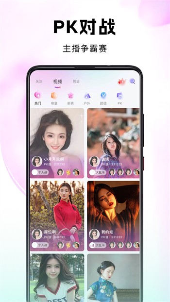 樱花妹影院高清版播放器下载大全下载