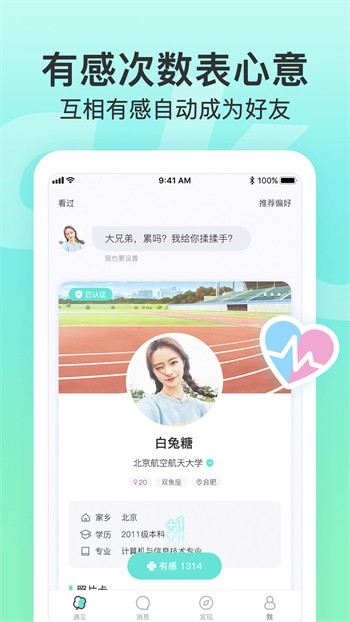 lutube轻量版永久入口app版本下载